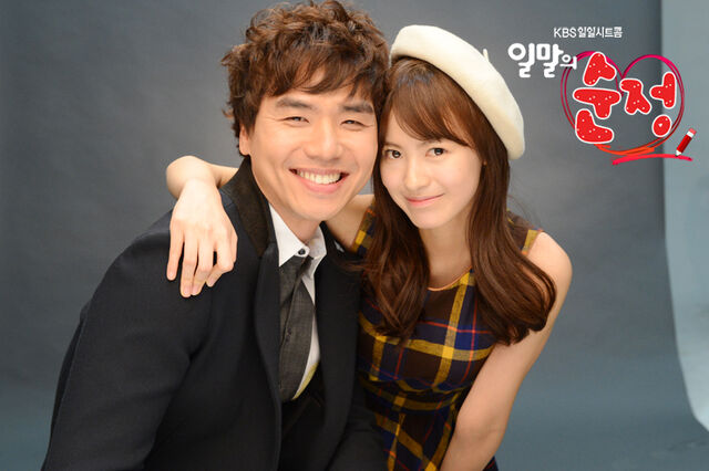 Archivo:PureLoveKBS15.jpg