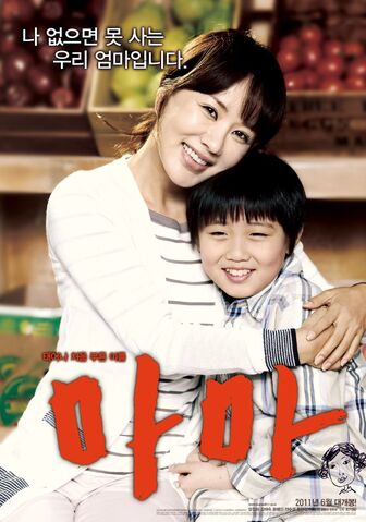 Archivo:Mama3.jpg