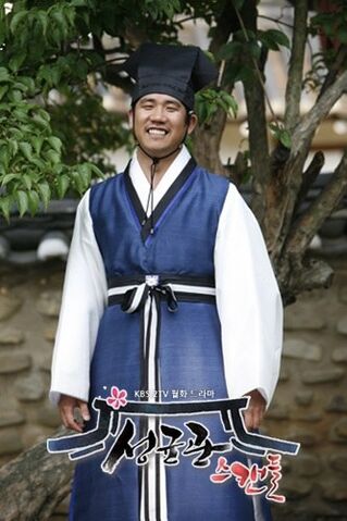 Archivo:Sungkyunkwan30.jpg