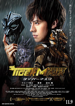 The Tiger Mask-p1.jpg