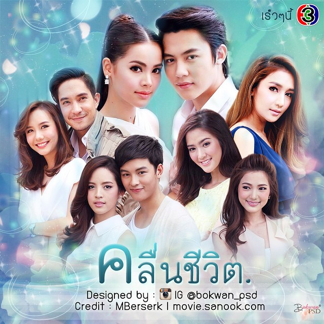 Nonton Drama Thailand Game Sanaeha Sub Indo