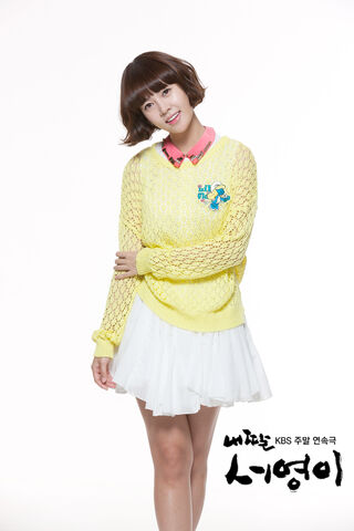 Archivo:MyDaughterSeoYoungKBS2012-29.jpg