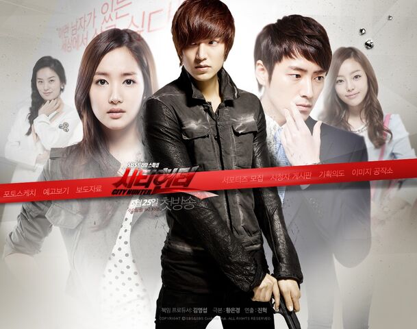 Archivo:City-Hunter13.jpg