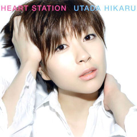 Archivo:Heart-station.jpg