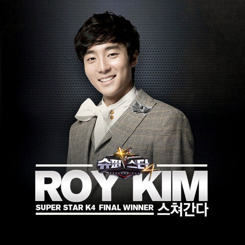 Archivo:Roy kim passing by.jpg