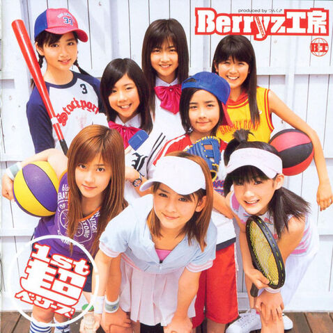 Archivo:1stchouberryz.jpg