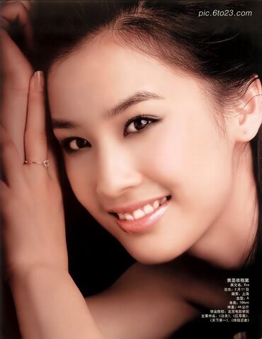 Archivo:Eva Huang14.jpg