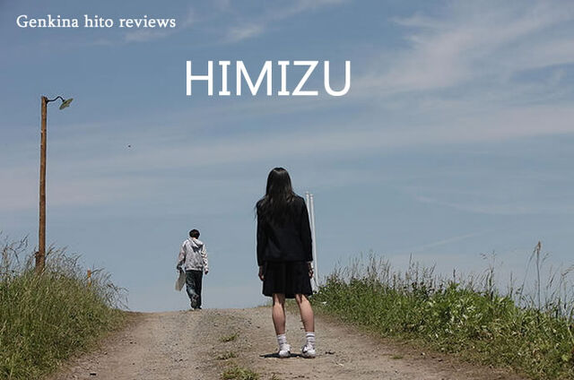 Archivo:Yuichi-sometani-and-keiko-nikaidou-in-himizu-banner.jpg