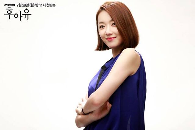 Archivo:Who Are You?tvN2013-10.jpg