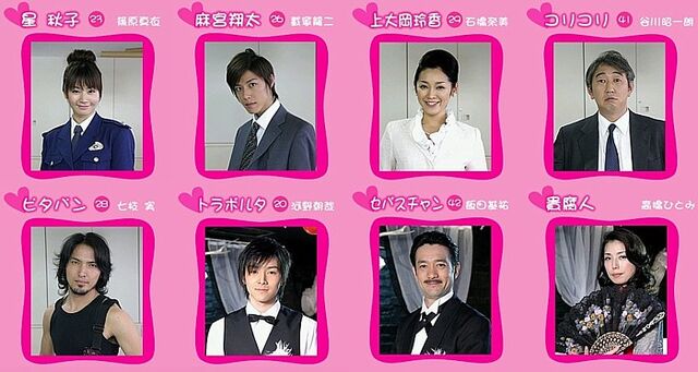 Archivo:FujoshiDeka-Reparto1.jpg