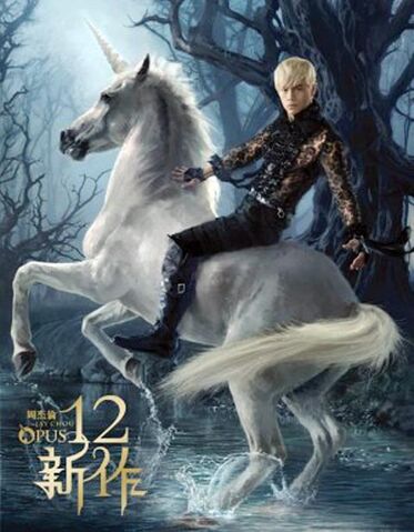 Archivo:Jay Chou Cover 13.jpg