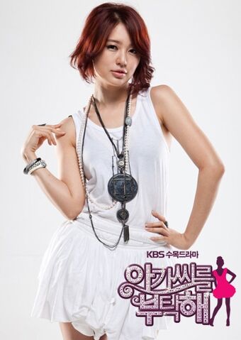 Archivo:Take-Care-of-the-Young-Lady-Poster8.jpg
