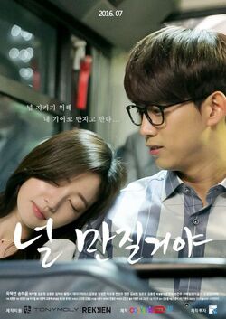 Touching You-2016.jpg