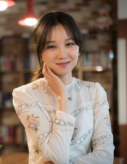 Gong Hyo Jin