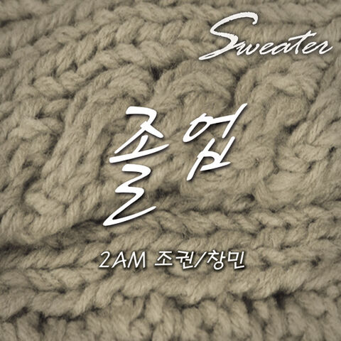 Archivo:Jo Kwon & Changmin - Graduation.jpg