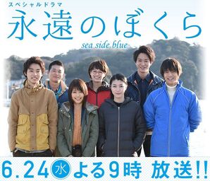Eien .jpg
