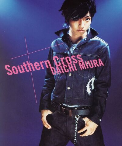 Archivo:03rdSingleSouthernCross.jpg