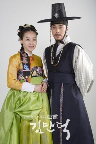Archivo:Merchant-Kim-Man-Deok-6.jpg