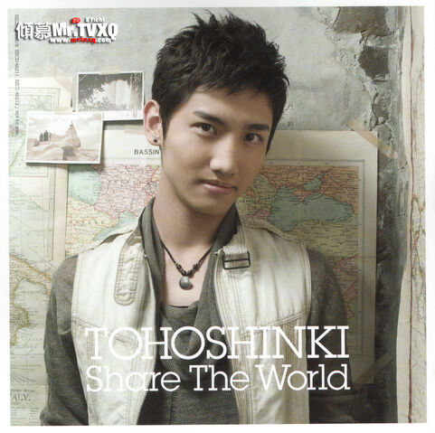 Archivo:Max Changmin7.jpg