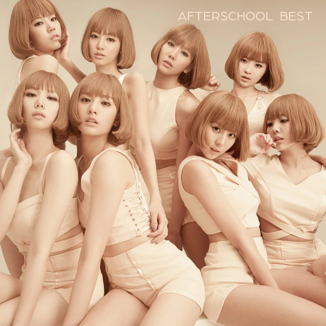 Resultado de imagen para after school