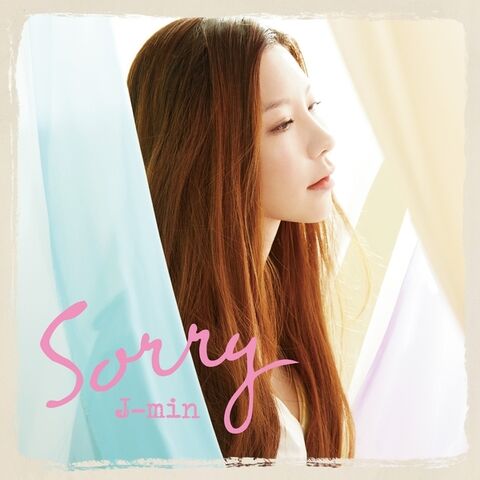 Archivo:Sorry-Single.jpg