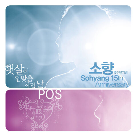 Archivo:Single So Hyang - 15th Anniversary (Pos).jpg