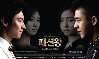 Fashion KingPoster