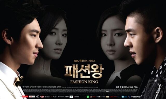 Archivo:Fashion KingPoster.jpg