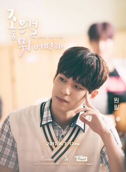 Kim Won Pil-10
