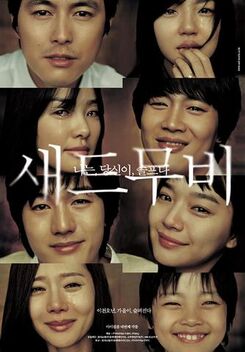 Sad movie.jpg