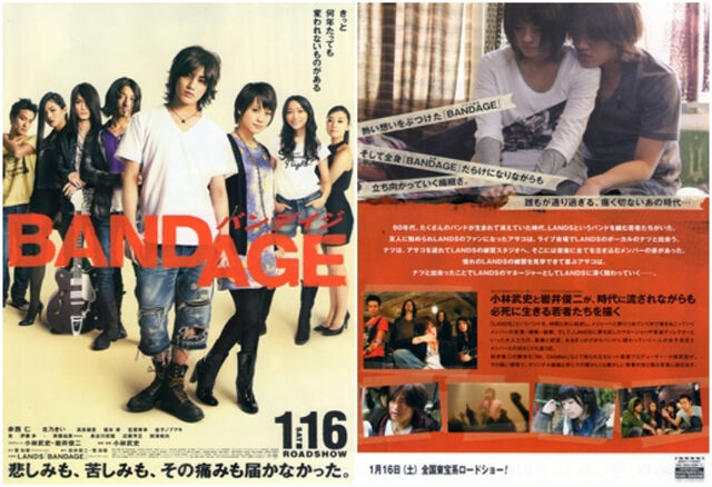 Archivo:BANDAGE 06.jpg