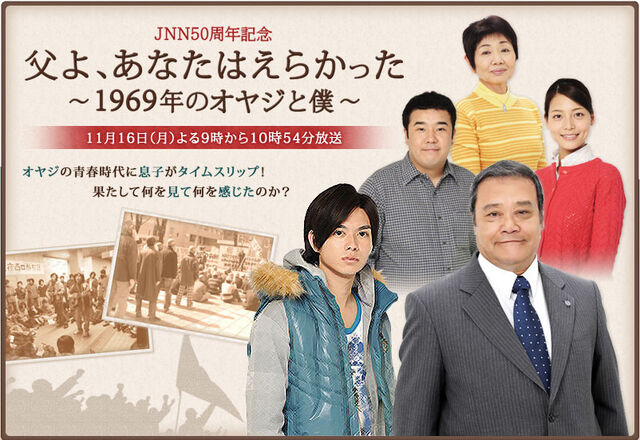 Archivo:Chichiyo anatawa.jpg