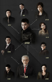 Hero (OCN) Cuadro.jpg