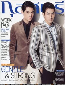 457px-KanOm cover1.jpg