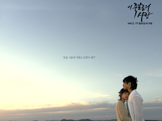 Archivo:A Love to Kill5.jpg