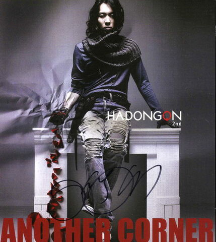Archivo:Ha Dong Kyun - 2vol. Another Corner.jpg
