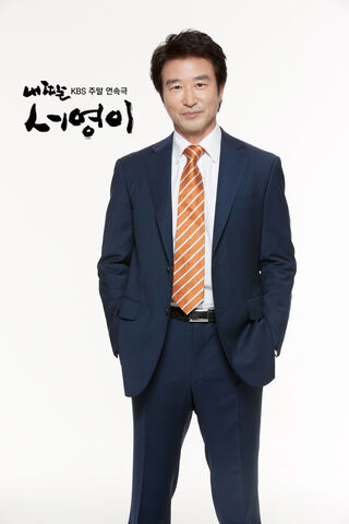 Archivo:MyDaughterSeoYoungKBS2012-26.jpg