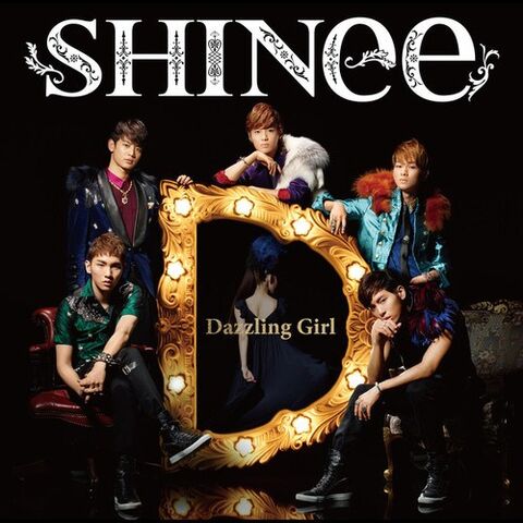 Archivo:Shineedazzlinggirl-1-.jpg