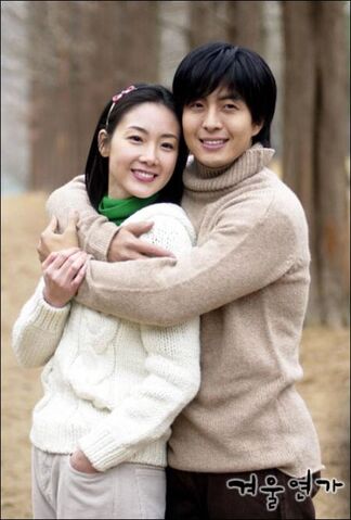 Archivo:20100310-winter sonata.jpg