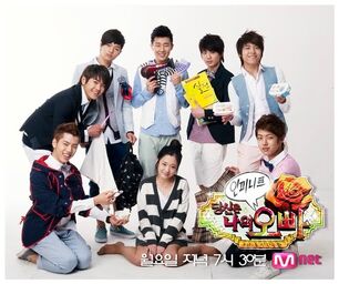 Infinite-youre-my.jpg