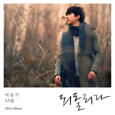Archivo:이승기l.jpg