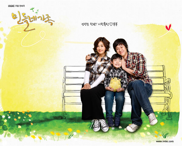 Archivo:Dandelion Family6.jpg