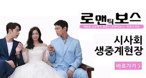 Romantic Boss-2016-01