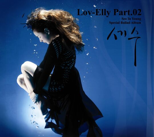 Archivo:Lov-EllyPart.02SesuSIY.jpg