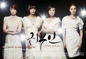 Noble WomanJTBC2014-2.jpg
