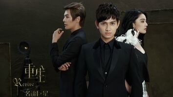 Reincarnation of The Super Star04.jpg