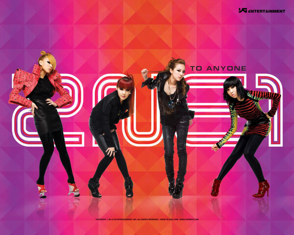 Archivo:2ne1091280x1024.jpg