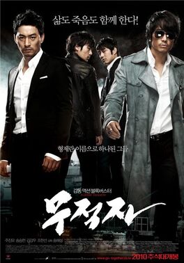 A Better Tomorrow-KRemake-p2.jpg