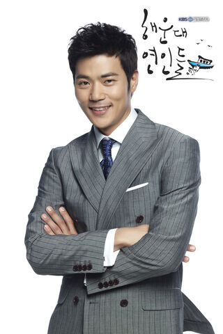 Archivo:Haeundae Lovers4.jpg
