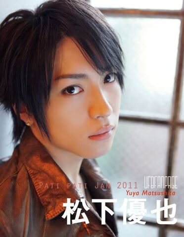 Archivo:Yuya-yuya-matsushita-27721187-500-644.jpg